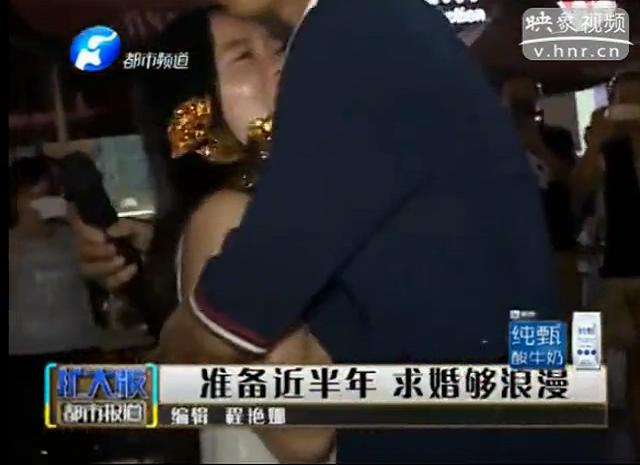 孟實(shí)話：求婚的場面不錯