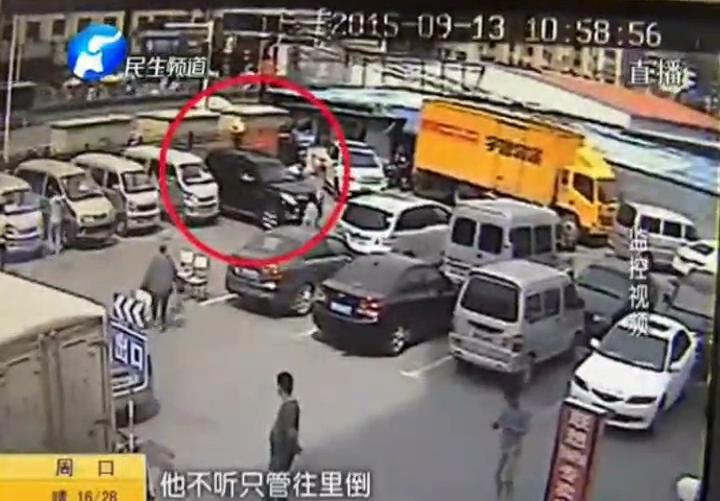 壕司機(jī)：拿錢(qián)狠砸保安