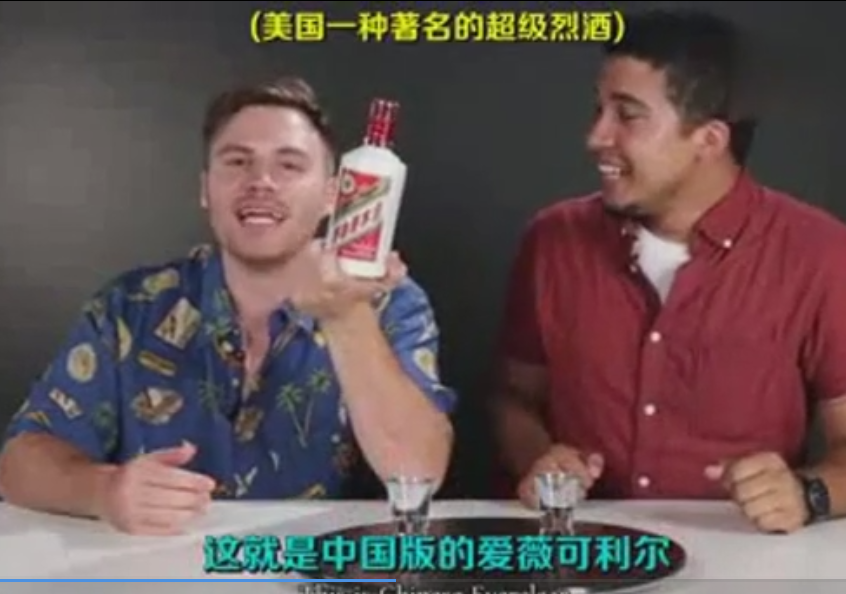 老外嘗試亞洲酒 茅臺亮了！