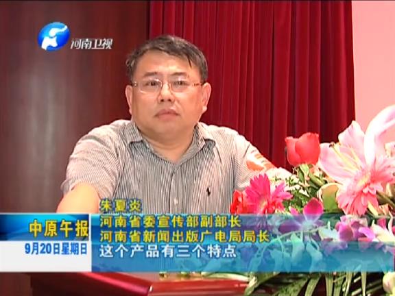 喜買(mǎi)網(wǎng)，上線了