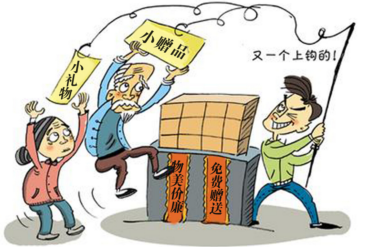 認(rèn)識(shí)催眠術(shù)二：保健品忽悠老年人 也是催眠嗎？