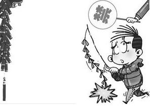 鄭州要禁炮 這回來真的？