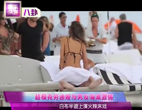 超?？藙诘蠇I與男友海灘激情豪放露底