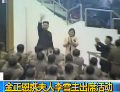 朝鮮臺(tái)播出李雪主時(shí)隔多日再亮相現(xiàn)場(chǎng)視頻