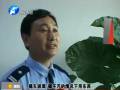 警方巧施“美人計(jì)” 砸車(chē)賊二次入獄