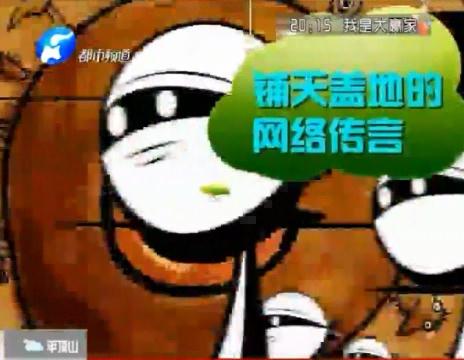 孕婦噴香水會流產(chǎn)？