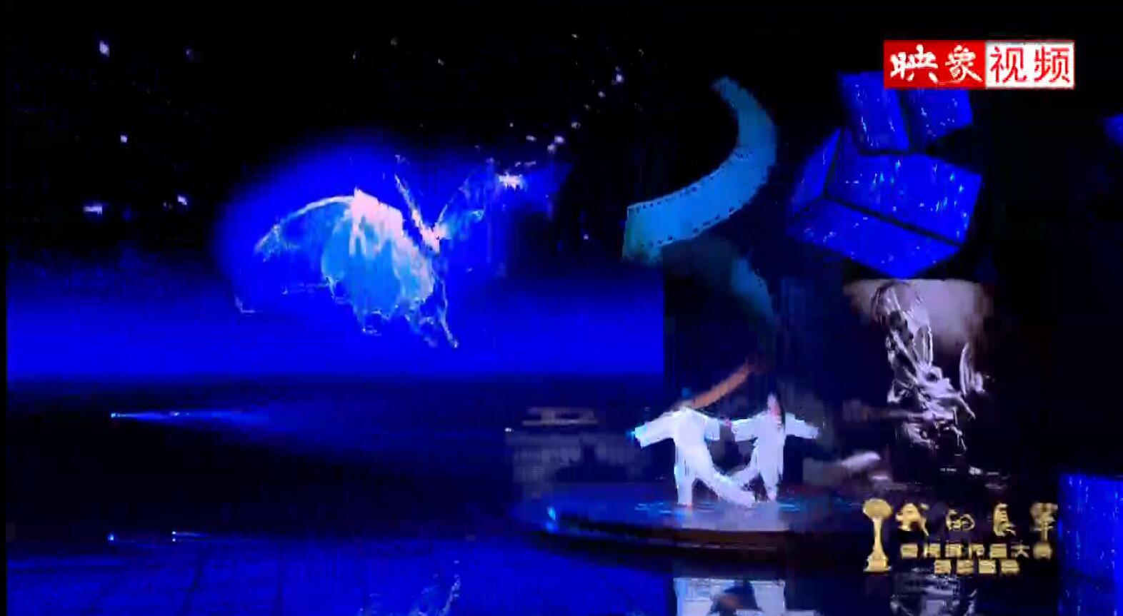 陳式太極拳傳人演《梁?！? title=