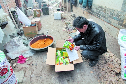 “新感覺，新口味”的肉味鮮