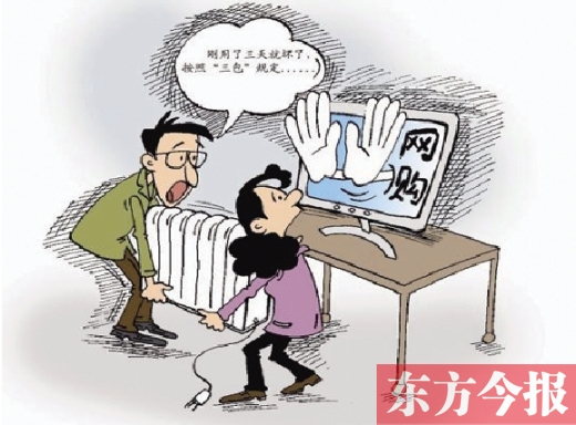 攤上維權(quán)的事了，你該咋辦？