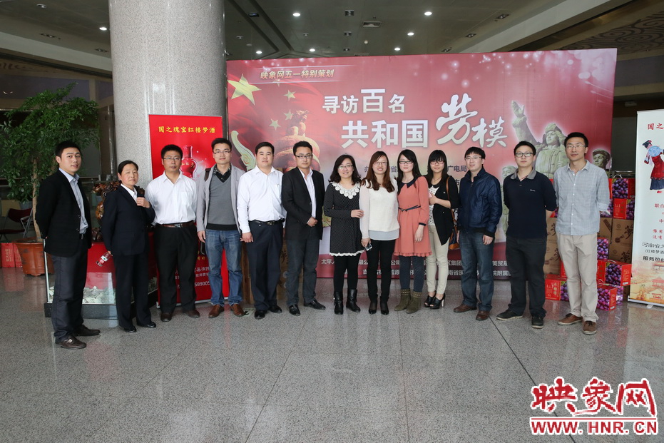 五一勞?；顒庸ぷ魅藛T合影留念