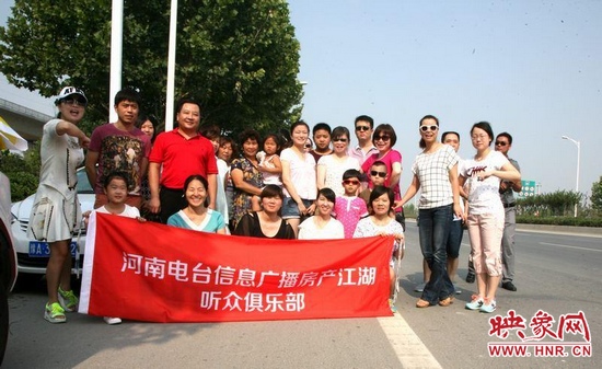 自駕游集合點，提前到達的部分聽眾參與合影。