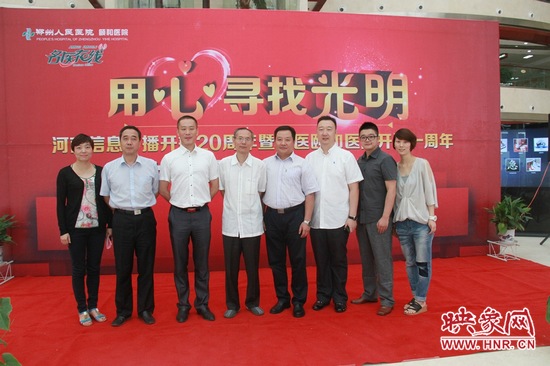 用心尋找光明活動(dòng)現(xiàn)場 用心尋找光明活動(dòng)現(xiàn)場