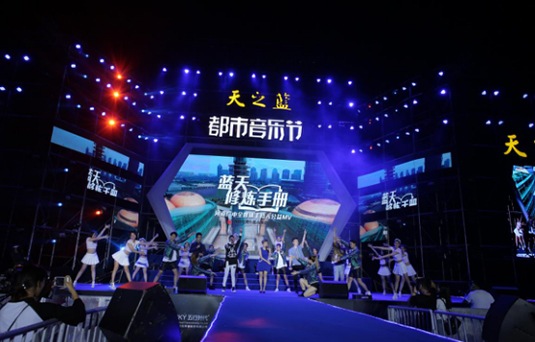 音樂節(jié)商丘站壓軸場(chǎng)圓滿結(jié)束 萬(wàn)人狂歡，為音樂節(jié)更為天之藍(lán)