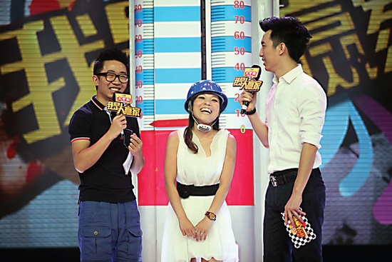 《我是大贏(yíng)家》節(jié)目現(xiàn)場(chǎng)