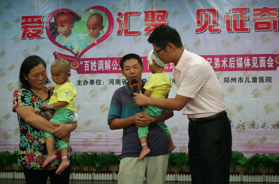 雙胞胎大龍、小龍術(shù)后恢復良好即將開始新的生活