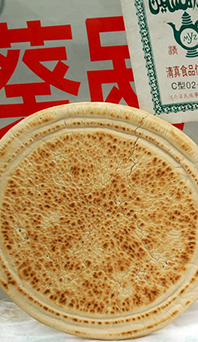 它是喝羊肉湯時的標配，很多人卻常常叫錯它的名