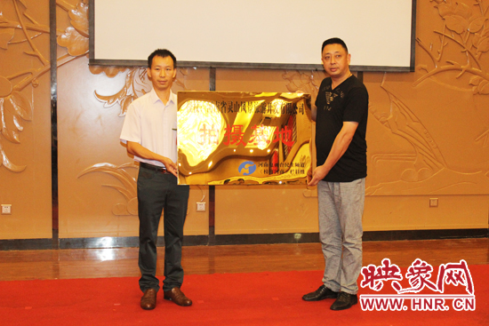 河南信陽(yáng)靈山被欄目授予指定拍攝基地 河南信陽(yáng)靈山被欄目授予指定拍攝基地