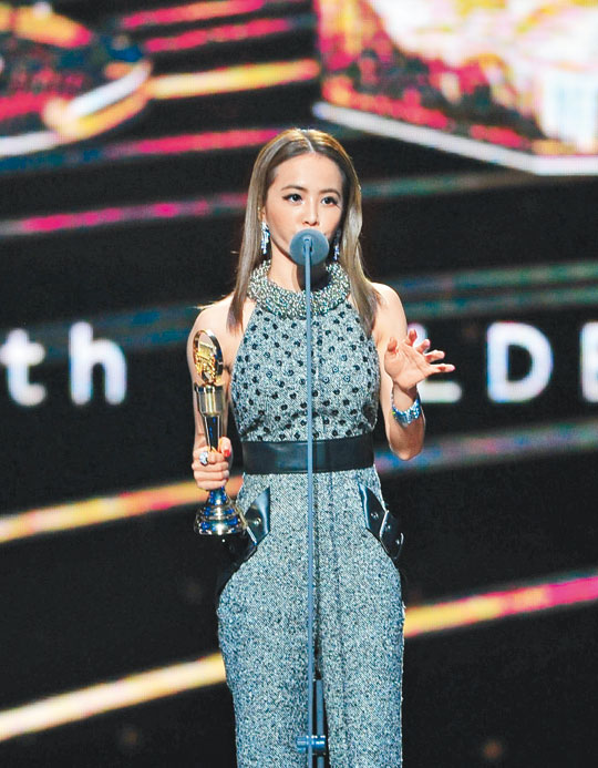 蔡依林也如愿得獎(jiǎng)。