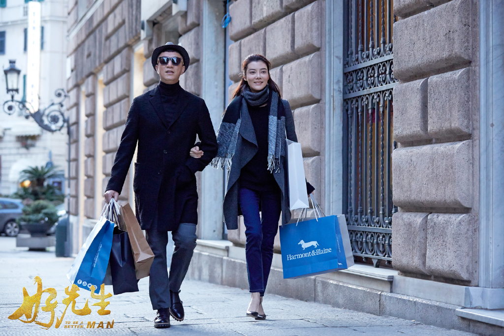 《好先生》劇照 《好先生》劇照