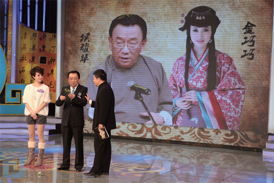 侯耀華、金巧巧在節(jié)目錄制現(xiàn)場(chǎng)《知根知底》供圖