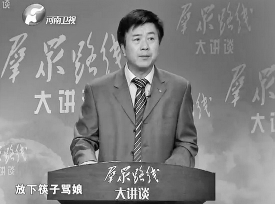 張志明講解群眾為什么“拿起筷子吃肉，放下筷子罵娘”