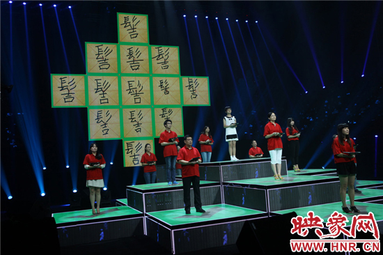 《漢字英雄》守關(guān)團(tuán)“岌岌可?！蔽淖志庉嫛芭R危受命”