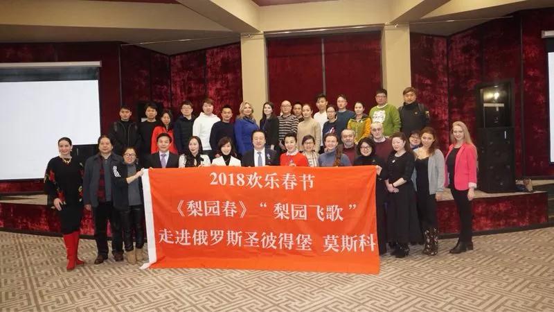 《梨園春》與俄羅斯文化學(xué)者開展座談會，共同交流中俄藝術(shù)文化的發(fā)展并互贈禮物