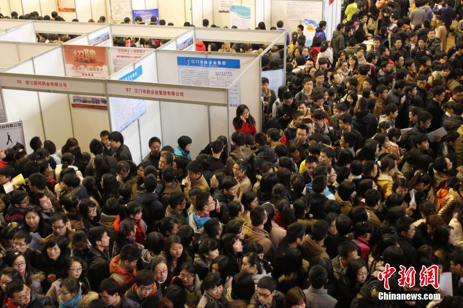 學子擠爆供需見面會 現(xiàn)場水泄不通