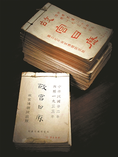 《故宮日歷》新審美：傳統(tǒng)文化日?；? width=