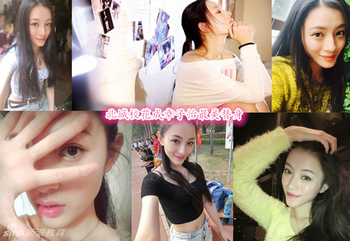 北城性感?；ǔ烧伦逾蠲捞嫔? oldsrc=