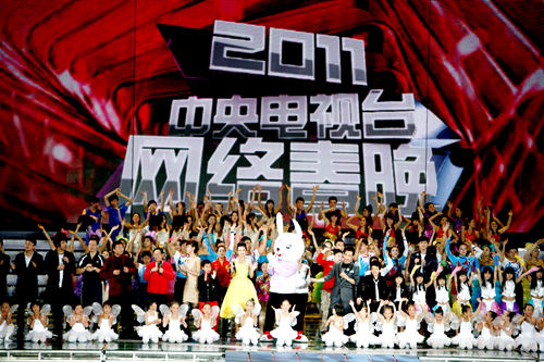 往屆網(wǎng)絡春晚照片