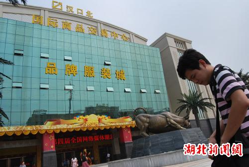　　漢口北交易中心大樓。